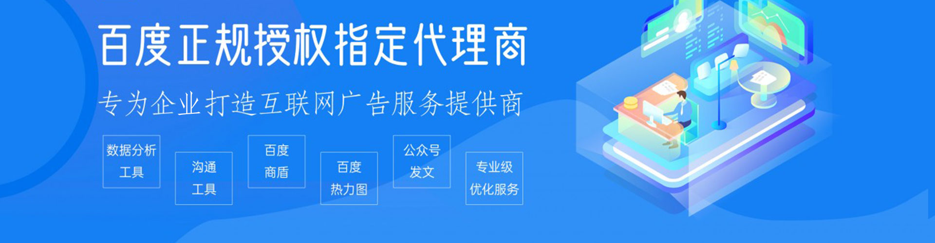 文登如何做sem